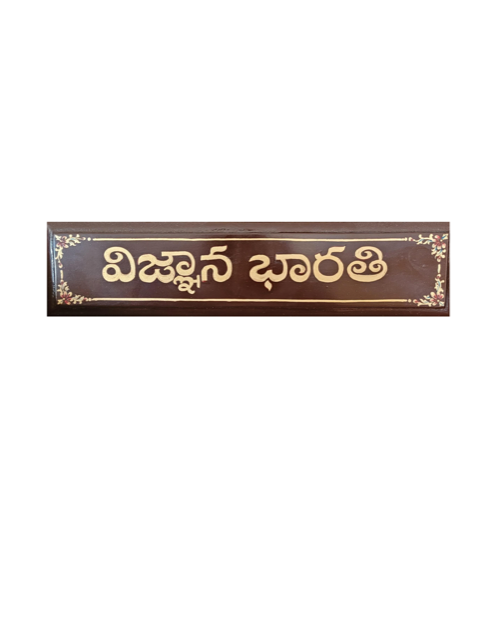 సంచిక 01 ముఖచిత్రం